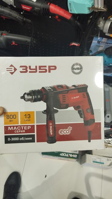 Məngənələr: Yeni Digər dəst 800 W, Kredit yoxdur