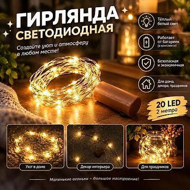 готовые пучки: Стильный набор бижутерии «Жемчужная классика»
Оптом и в розницу — 3