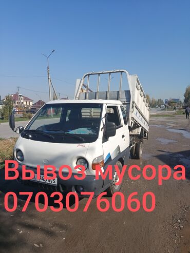 ищу работу тракторист: Вывоз мусора грузоперевозки 24 7 самосвал портер такси портер такси