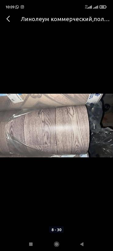 олимп строй: Новый, Для дома, Длина: 30 м, Ширина: 3 м м, ПВХ, Оптом, На метраж, Россия, Гарантия — 7
