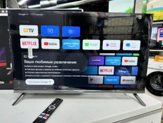 Телевизоры: 🔥🔥АКЦИЯ ‼️👍🔥 У нас самый низкий цены. Акция!!! Ясин 32 дюм диагонал — 2