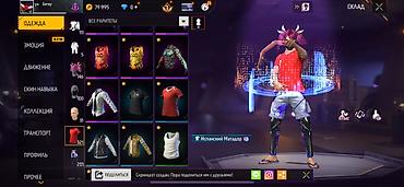 Другие комплектующие: Аккаунт Free Fire - Уровень профиля: 65, ник в игре: ya Geroy (UID на — 7