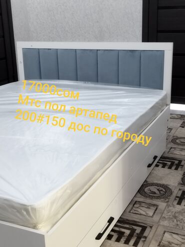 Двуспальные кровати: Двуспальная кровать, С ящиком для хранения, длина - 200 см — 1