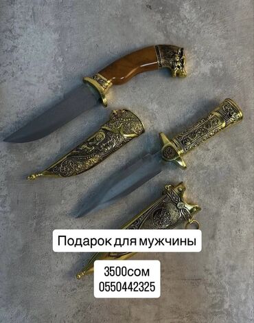 катана из дерева: Набор декоративных ножей, выполненных в восточном стиле, представляет