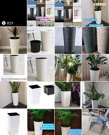 plants: Цветочные горшки Лотки, Висячие горшки, Прямоугольные горшки — 4