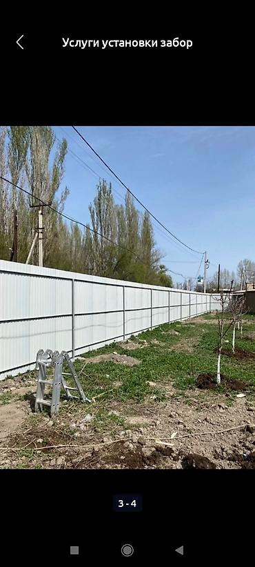металл уголок: Установка железные забор профнастил качество все виды плотничческих — 2