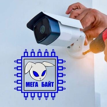 повесить телевизор на стену цена: Видео көзөмөлдөө системалары, Домофондор | Офистер, Батирлер, Үйлөр | Жөндөө, Демонтаждоо, Кошуу