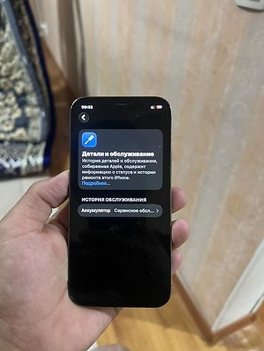 realme gt 8 pro: IPhone 12 Pro - Модель: iPhone 12 Pro (номер модели MGMP3KH/A) - — 1