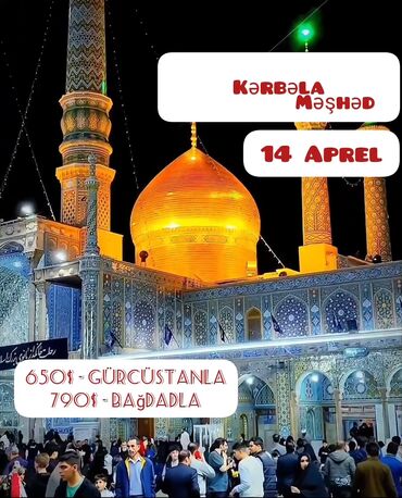 виза в шри ланку: 🕌 Kərbəla və Məşhəd Ziyarəti 🕌 ✓Qiyməti - 650 - 690 $ Gürcüstanla