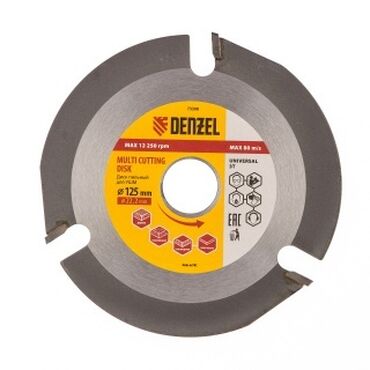 болгарка купить: Универсальный пильный диск для УШМ, "Мультирез", 125 мм, посадка 22,2