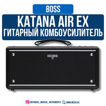 комбоусилитель для электрогитары: Комбоусилитель для электрогитары Boss Katana AIR EX Компактный и