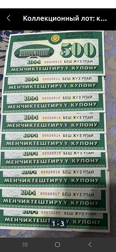 Упаи 1994 года выпуска. в отличном состоянии
