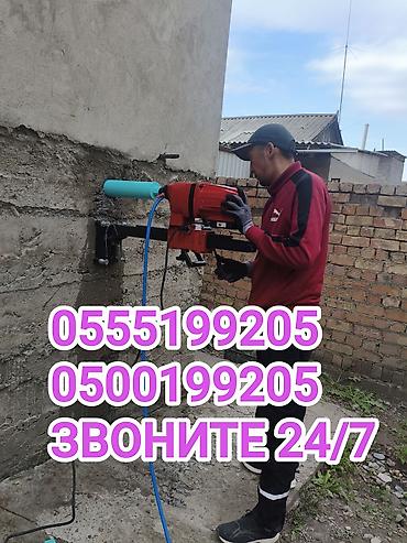 core i3 10100f: 🔩 Бурение отверстий в бетоне, железобетоне, кирпиче и камне 💎 — 1