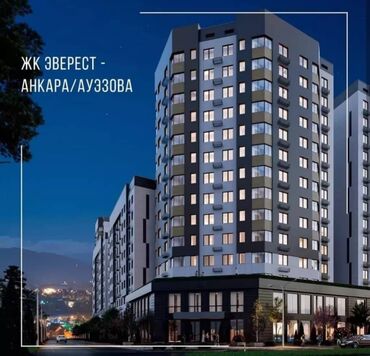 Продажа домов: 1 комната, 41 м², Элитка, 6 этаж, ПСО (под самоотделку)