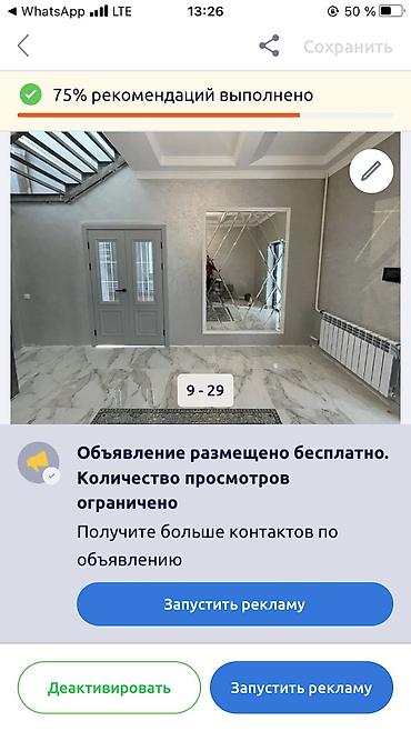 Декоративная роспись: Отделочные работы — 15