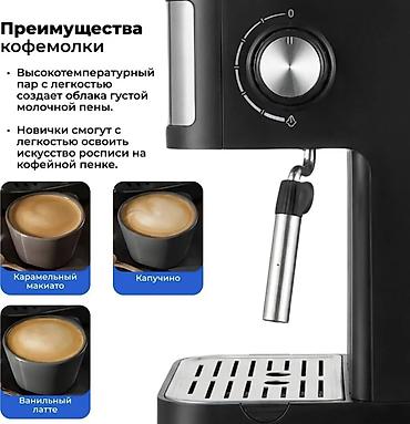 sokany кофемашина: Кофеварка, кофемашина, Новый, Самовывоз, Платная доставка — 6