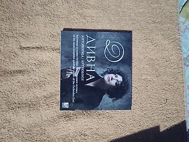 lg dvd player 5.1: CD Divna – Antologija (Anthology) - Izdanje sa izborom najlepše — 1