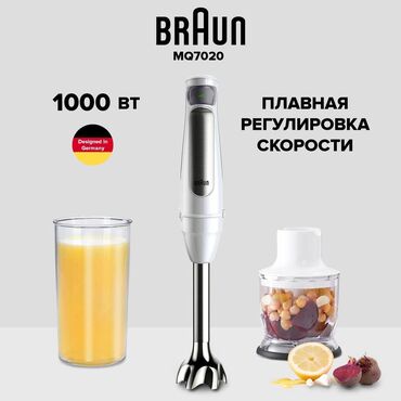 ikinci əl soba: Əl blender, Braun, Yeni, Ünvandan götürmə, Pulsuz çatdırılma, Ödənişli çatdırılma