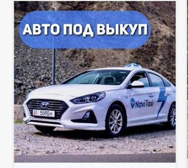 Hyundai: Hyundai Sonata: 2018 г., Автомат