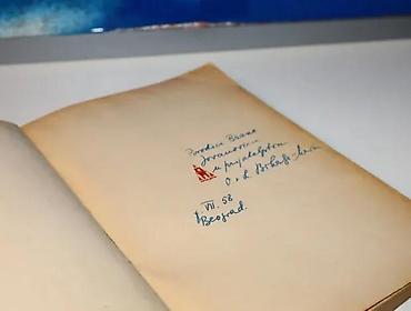 sac: Susreti sa mojim vremenom oto bihalji-merin1957 prosvetana predlistu — 2