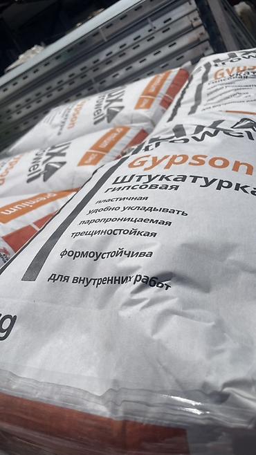 Штукатурка Flux trowel, Гипсовая, Ручного нанесения, Для потолков at lalafo.kg Штукатурка Flux trowel, Гипсовая, Ручного нанесения, Для потолков
