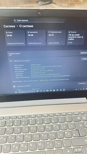 pc windows: Ноутбук Lenovo (серия IdeaPad) Основные характеристики: - Экран — 2