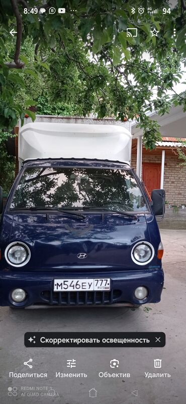 форд транзит холодильник: Легкий грузовик, Hyundai, Стандарт, 1,5 т