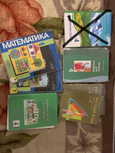 гдз по кыргызскому языку 11 класс абылаева 2012: Цена: 100 сом КАЖДАЯ Предлагается набор школьных учебников для 4