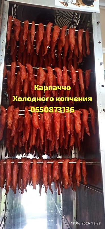 копчу: Карпаччо холодного копчения. Н фруктовых дровишках . Сделано на — 1