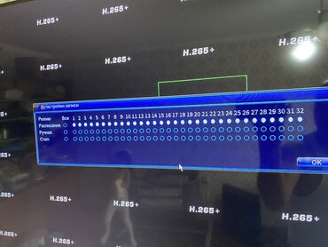 Видеонаблюдение: Камера садик, школ кафе, рестораны, строительные объекты, гараж — 13