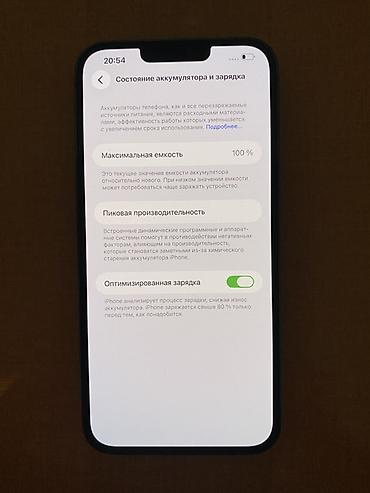 iphon 12 pro: IPhone 13 Pro Max, Б/у, 256 ГБ, Alpine Green, 100 % — 3