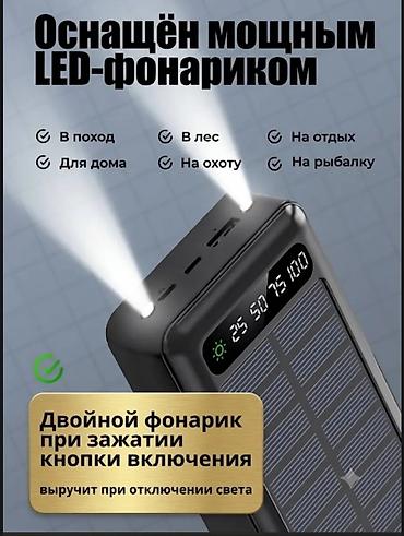 hotspot modem: Портативный солнечный пауэрбанк с LED‑фонариком - Зарядка без — 4