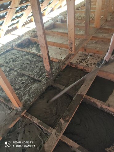 Бетонные работы: Пено бетон менен заливка куябыз .Жылуу экологически таза жана
