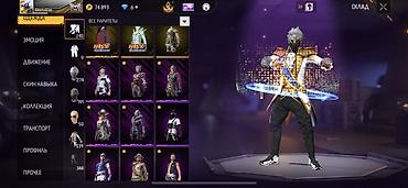 Другие видеоигры: Только Обмен. На Аккаунте обязательно должен быть данк мастеры и белые — 8