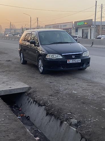 Honda: Honda Odyssey: 2001 г., Автомат, Бензин, Универсал — 1