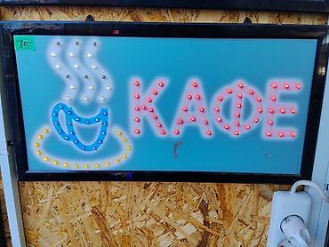 кофе бар: Световая вывеска «КАФЕ» с LED‑подсветкой. - Формат: прямоугольная — 1