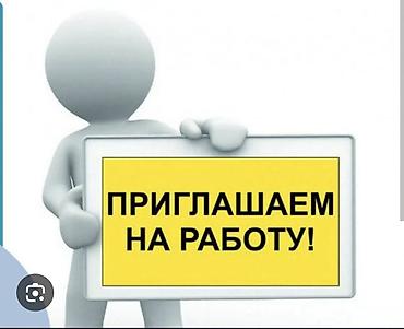 детская фотосессия: Требуется парни на монтажную работы желателно без учёбы и молодые — 1