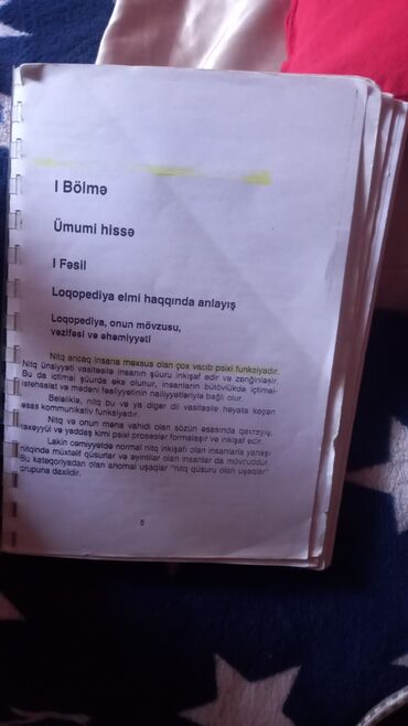 informatika 7 ci sinif metodik vəsait: Mövzu: Loqopediya üzrə konspekt/çap olunmuş mühazirə materialı