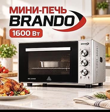тостер гриль: Мини‑печи Optima / Brando / Elite - Optima: объем духовки 40 л — 2