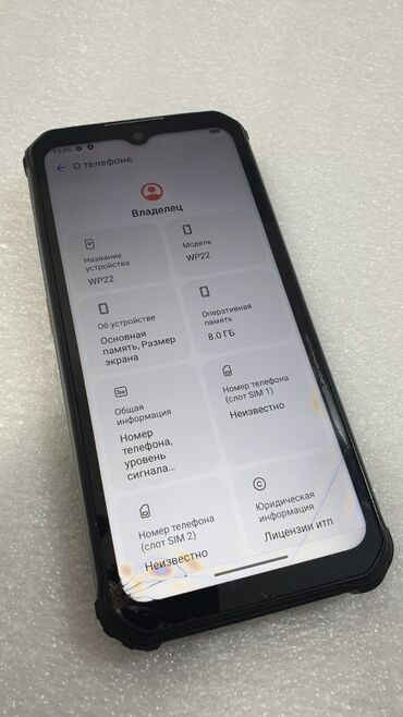 Redmi: Redmi, Redmi 4, Б/у, 256 ГБ, цвет - Черный, 2 SIM — 6