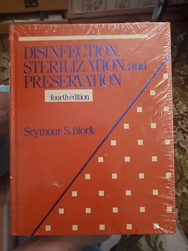 веньо: Техническая и справочная литература. Пособия. : /Политическая — 4
