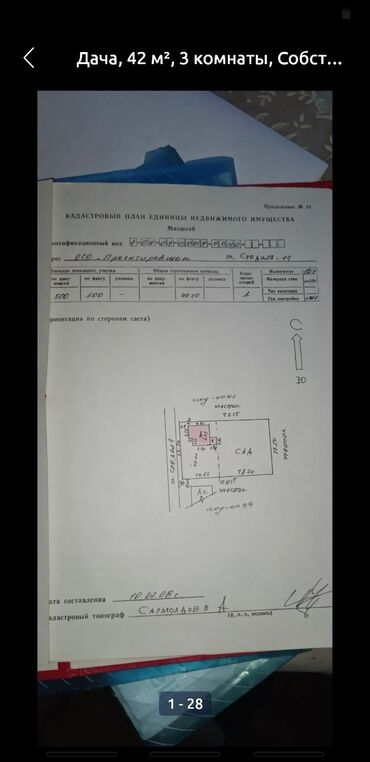 квартира красная речка: Куплю квартиру, дома, участок.
в путьем рассрочки, ипотек срочно