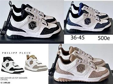 Patike: P.PLEIN PATIKE, ULTRA HIT 2025-26 | Novo! ! ! Hit Hit Hit. Vrhunski — 13