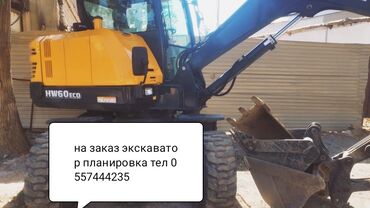 барачный дом: Услуги экскаватора HW60 ECO на колёсном ходу. - Подходит для