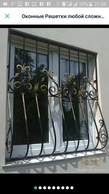 Сварка: Сварка | Решетки на окна at lalafo.kg — 9 Сварка: Сварка | Решетки на окна — 9