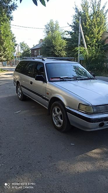 Продажа авто: Mazda 626: 1991 г., Универсал — 2