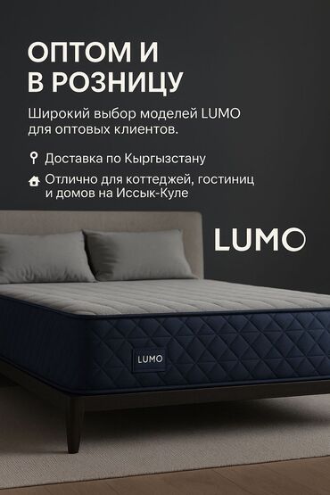 экономичные печи для дома: ⸻ 🏕 Lumo Matras на Иссык-Куль и в коттеджи Комфорт и качество —