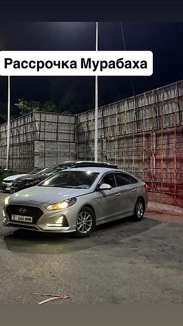 выбор номера о: Hyundai Sonata: 2019 г., Седан — 2