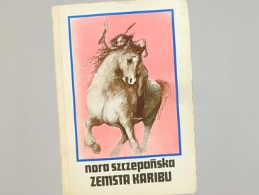 Book, genre - Novel, condition - Good