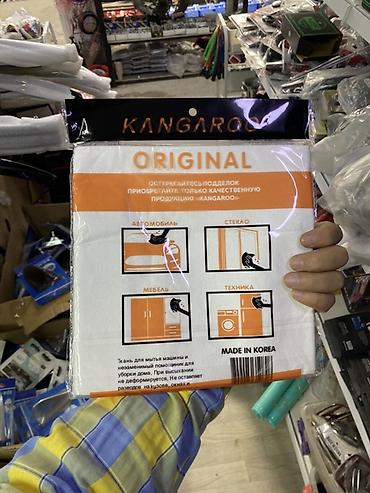 вафельный тряпка: Салфетка Kangaroo ORIGINAL, большой размер 75×75 см. Назначение: - — 2